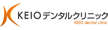 KEIOデンタルクリニック