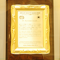 インプラント治療実績3