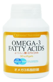 オメガ3系脂肪酸